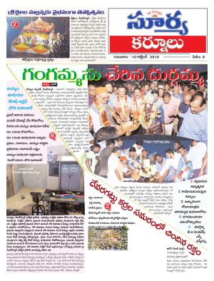 Thursday 10 oct,2019