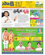 Anantapur District