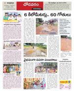 Visakhapatnam constituencies