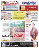 Chittoor District