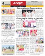 Chittoor constituencies