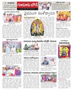 Nellore constituencies