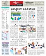 Kadapa Constituencies