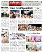 Kurnool constituencies