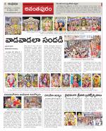 Ananthapur Constituencies