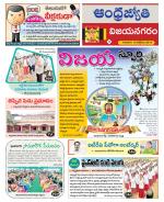 Vizianagaram