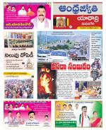 Yadadri District