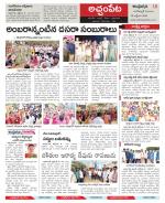 Nagarkurnool District