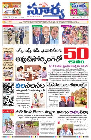 Thursday 10 oct,2019