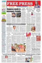 Free Press - Ujjain Epaper Edition