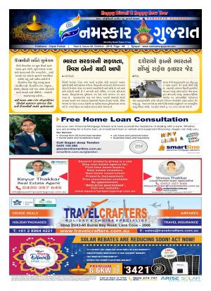 NAMASKAR GUJARAT AUSTRALIA