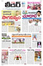 Leader Telugu Daily