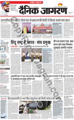 Dainik Jagran