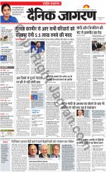 Dainik Jagran