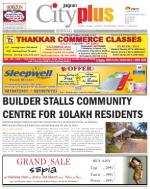 Borivali Vol-5, Issue-22, Date - MARCH 02 - MARCH 08, 2014