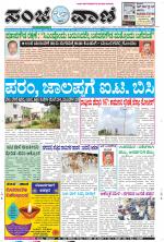 Raichur