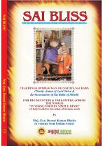SAI BLISS