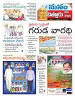 Chittoor