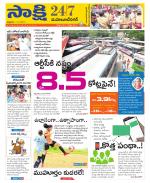 Mahabubnagar District