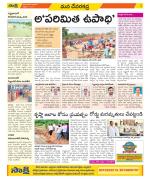 Mahabubnagar Constituencies