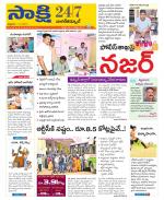 Nagarkurnool District