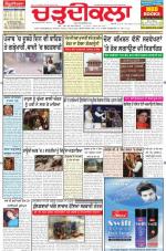 Charhdikala Newspaper (Punjab) 