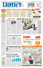 अहमदनगर आवृत्ती