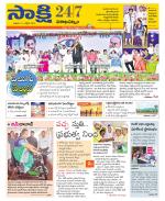 Visakhapatnam District - Old