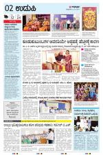 UDUPI