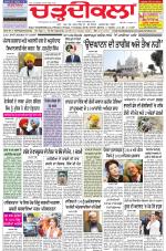Charhdikala Newspaper (Punjab) 