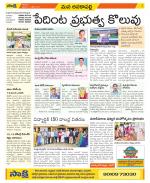 Visakhapatnam Constituencies Old