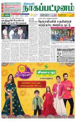 Nagai-Trichy Supplement