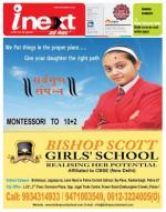 Patna Hindi ePaper, Patna Hindi Newspaper - InextLive
