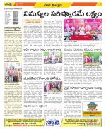 Khammam Constituencies