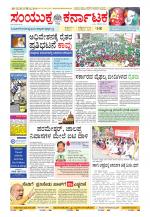 Namma Kalaburagi ಕಲಬುರಗಿ