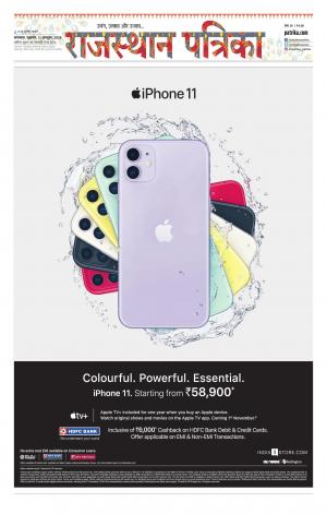 rajasthan patrika dungarpur