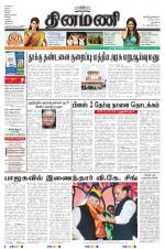 Dinamani - New Delhi