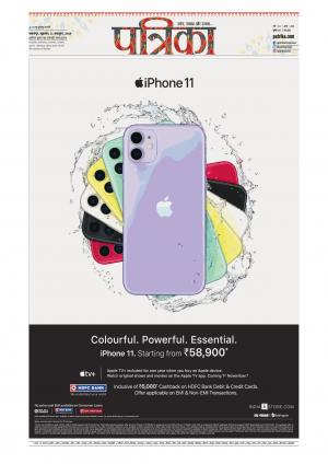 Balaghat Seoni Patrika