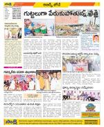 Hyderabad Constituencies