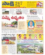 Ranga Reddy District