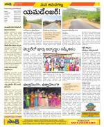 Ranga Reddy Constituencies