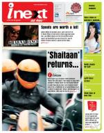 Ranchi Hindi ePaper, Ranchi Hindi Newspaper - InextLive