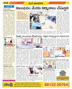 Nizamabad Constituencies