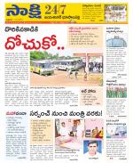 Jayashankar District