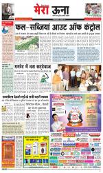 Divya Himachal Dharamsala +Mera Una +Aastha