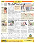 Vijayanagaram Constituencies