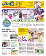 Visakhapatnam District