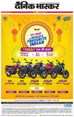 वर्धा-यवतमाल 