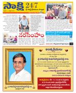 SPSR Nellore District