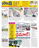 Nalgonda District